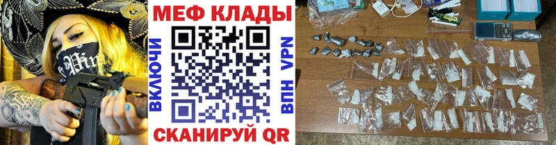 Наркошоп купить Амфетамин Мефедрон ГАШИШ КОКАИН Петухово