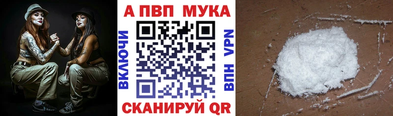 Купить закладки  Петухово  APVP СК КРИС 