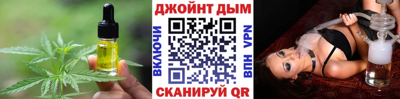 Купить Петухово Еда ТГК марихуана
