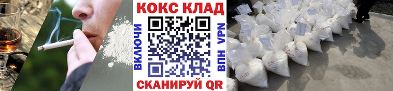 Cocaine Колумбийский  Купить  Петухово 