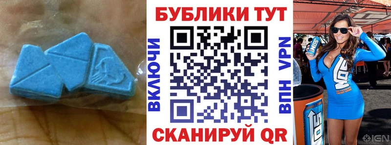 Купить где  Петухово  Экстази 280мг 