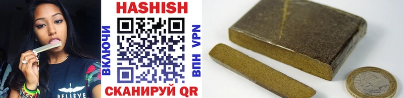 Гашиш hashish  Купить закладки  Петухово 