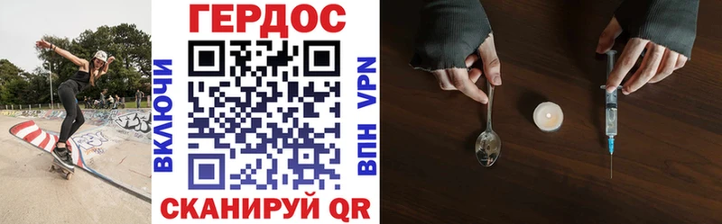 ГЕРОИН VHQ  Купить где  Петухово 