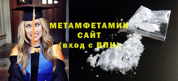 MDMA Володарск