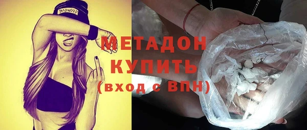 соль курить ск Волоколамск