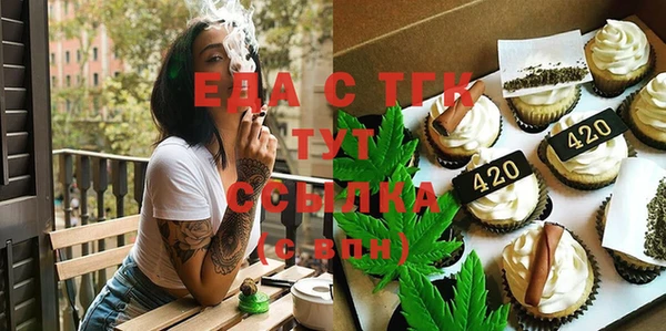 MDMA Володарск