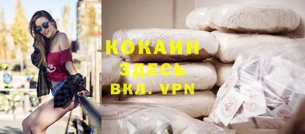 соль курить ск Волоколамск