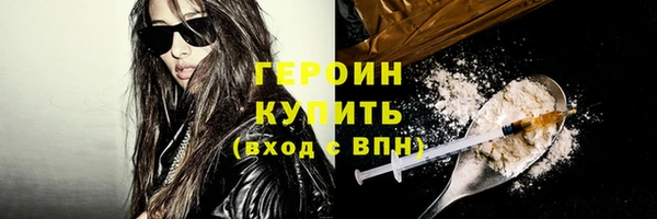 соль курить ск Волоколамск