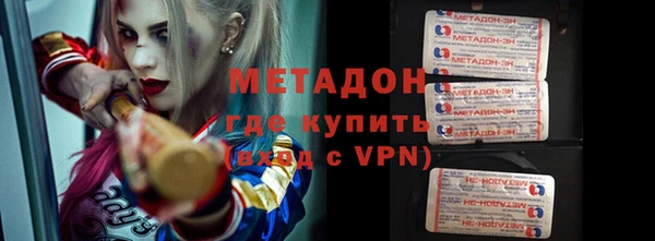 соль курить ск Волоколамск