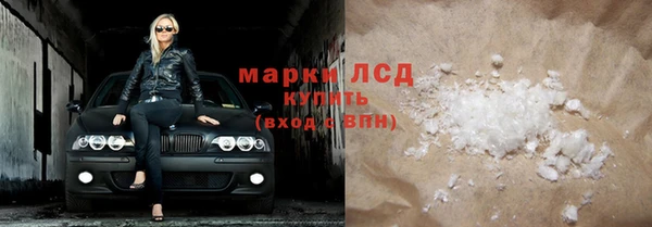 прущие крисы Волосово
