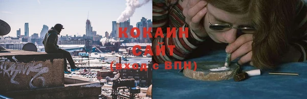 соль курить ск Волоколамск