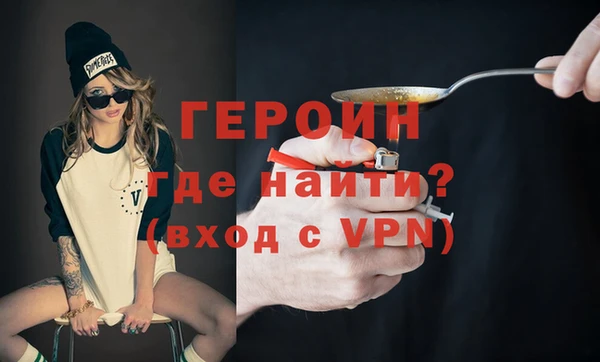 соль курить ск Волоколамск