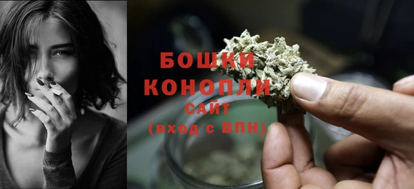 соль курить ск Волоколамск