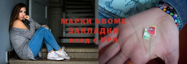 соль курить ск Волоколамск