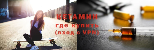 MDMA Володарск
