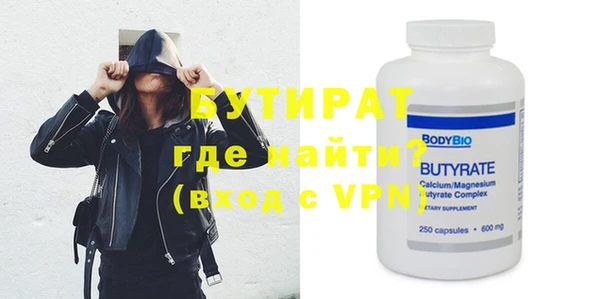 MDMA Володарск