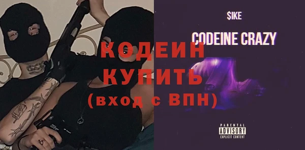 прущие крисы Волосово