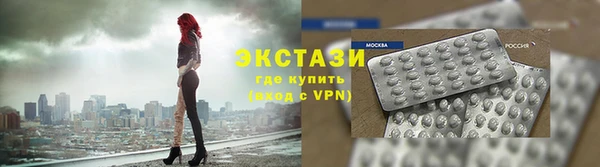 соль курить ск Волоколамск