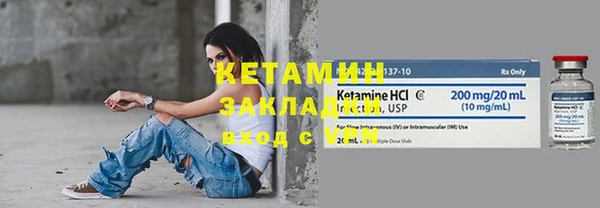 соль курить ск Волоколамск