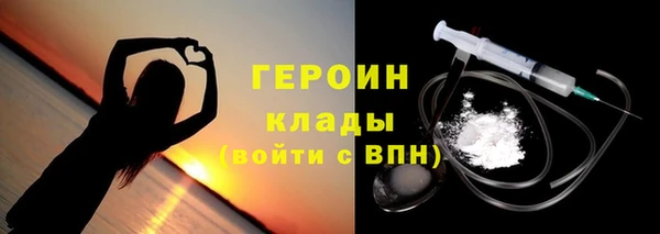 MDMA Володарск