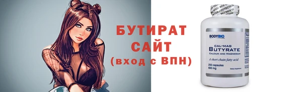 прущие крисы Волосово
