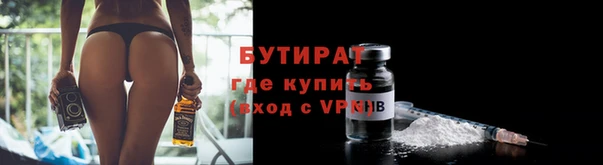 MDMA Володарск