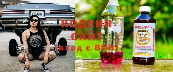 соль курить ск Волоколамск