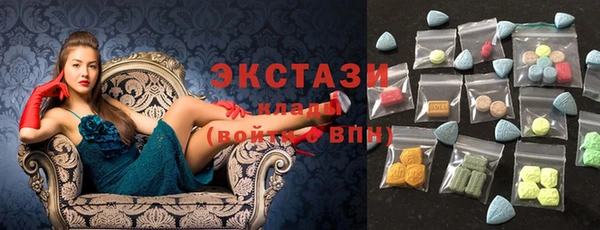MDMA Володарск