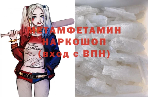 соль курить ск Волоколамск