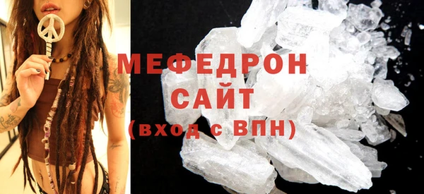 MDMA Володарск