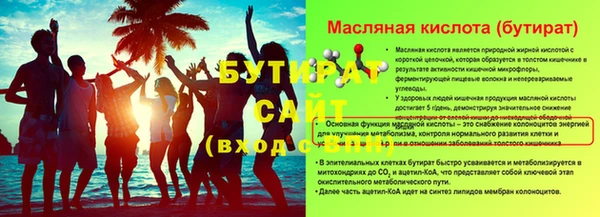 MDMA Володарск