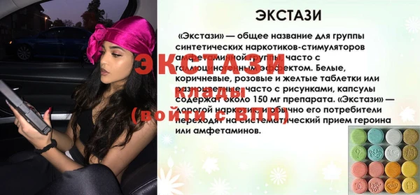 прущие крисы Волосово