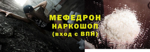 прущие крисы Волосово