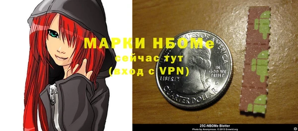 прущие крисы Волосово