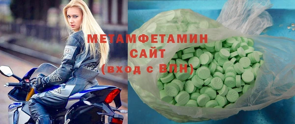 прущие крисы Волосово
