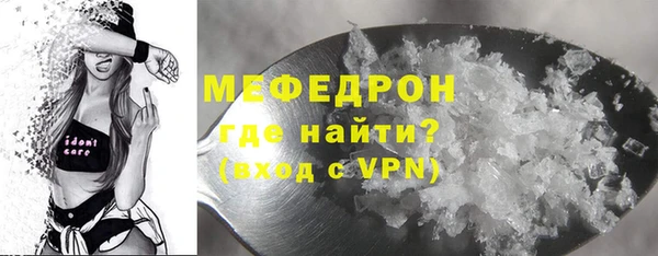 прущие крисы Волосово