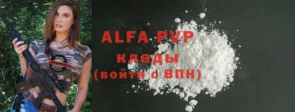 прущие крисы Волосово