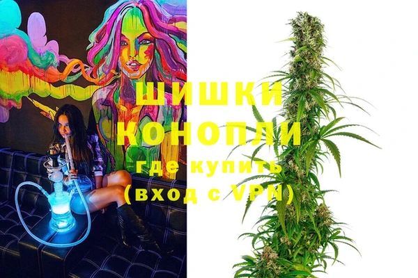 соль курить ск Волоколамск