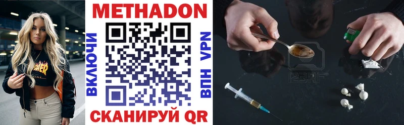Метадон VHQ  Купить закладки  Петухово 