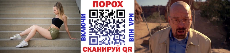 МЕТАМФЕТАМИН витя  Купить где  Петухово 