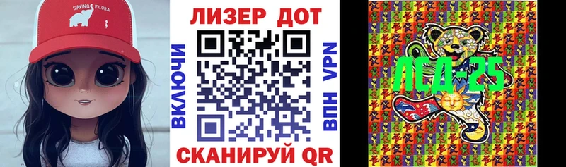Марки N-bome 1500мкг  Купить  Петухово 