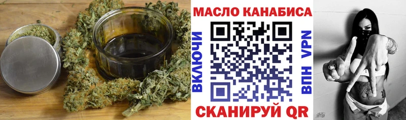 Дистиллят ТГК вейп  Купить закладки  Петухово 